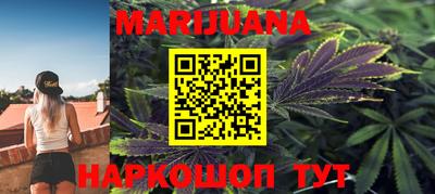 таблы Апшеронск