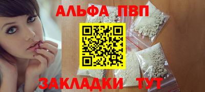 2c-b Апрелевка