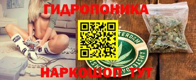 кокаин премиум Абинск