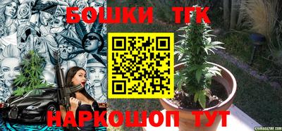 молекула духа Апшеронск