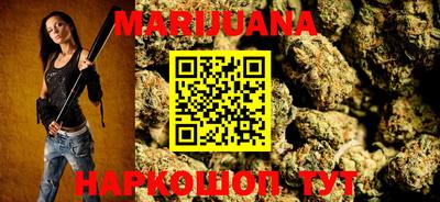 таблы Апшеронск