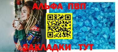 сатива Аргун