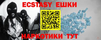 круглые Аргун