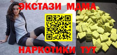 круглые Аргун