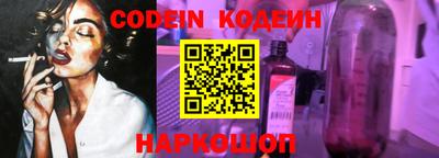 сатива Аргун