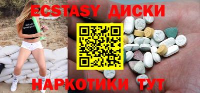 круглые Аргун