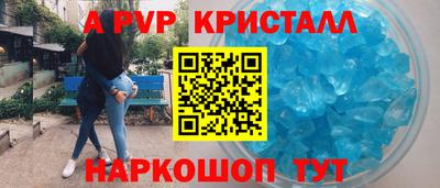 круглые Аргун