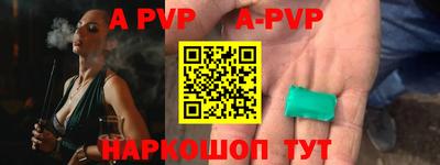 2c-b Апрелевка