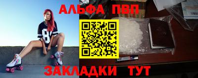 соль курить ск Апрелевка