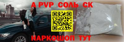 круглые Аргун