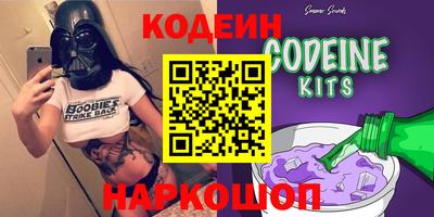 молекула духа Апшеронск