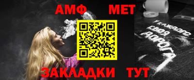 молекула духа Апшеронск