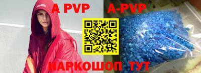 молекула духа Апшеронск