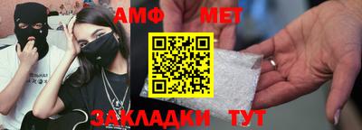 2c-b Апрелевка