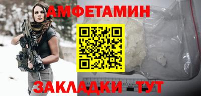 2c-b Апрелевка