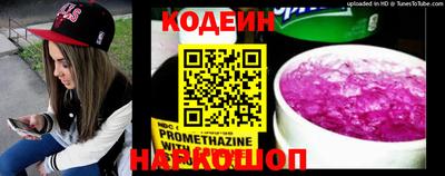 таблы Апшеронск