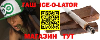 сатива Аргун