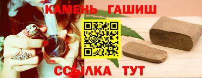 сатива Аргун