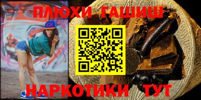 круглые Аргун