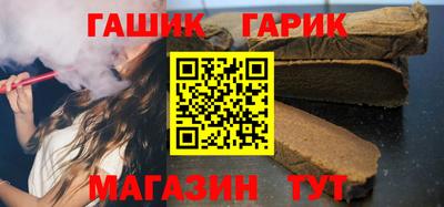 круглые Аргун
