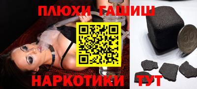 2c-b Апрелевка