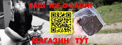 сатива Аргун