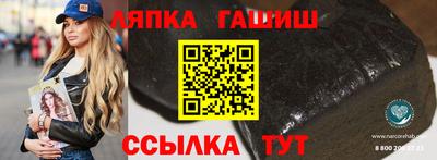 сатива Аргун