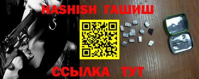 соль курить ск Апрелевка