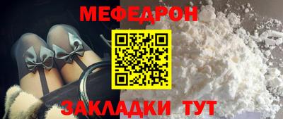 молекула духа Апшеронск