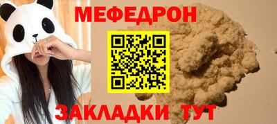 круглые Аргун