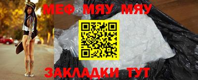 молекула духа Апшеронск
