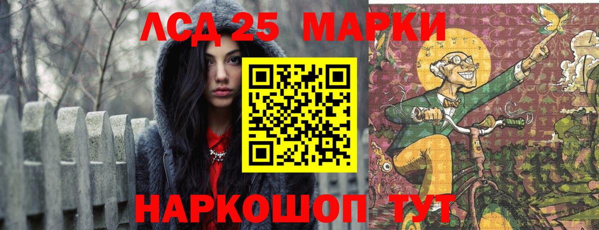 LSD-25 экстази кислота  blacksprut как войти  Белая Калитва 