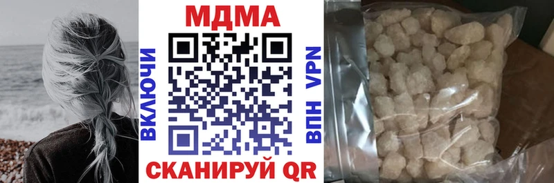 МДМА кристаллы  Белая Калитва 