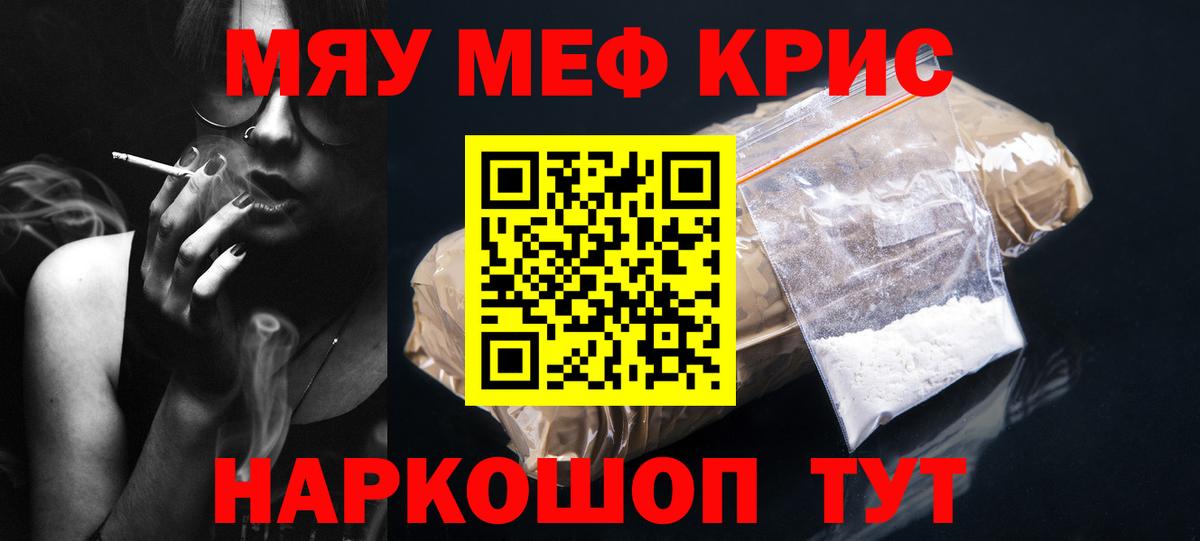  КОКАИН Белая Калитва