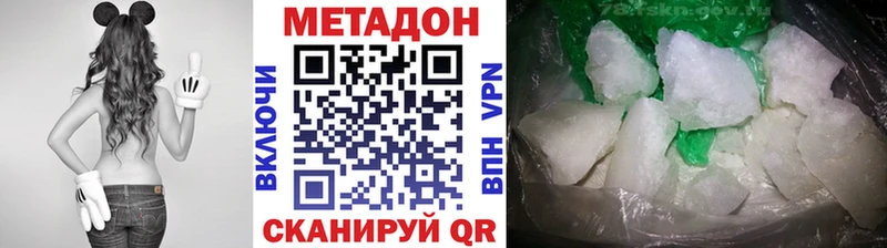 Метадон VHQ  Белая Калитва 