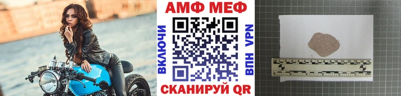 магазин продажи наркотиков  Белая Калитва  Метамфетамин Декстрометамфетамин 99.9% 