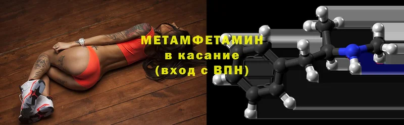 блэк спрут как зайти  Белая Калитва  МЕТАМФЕТАМИН винт 