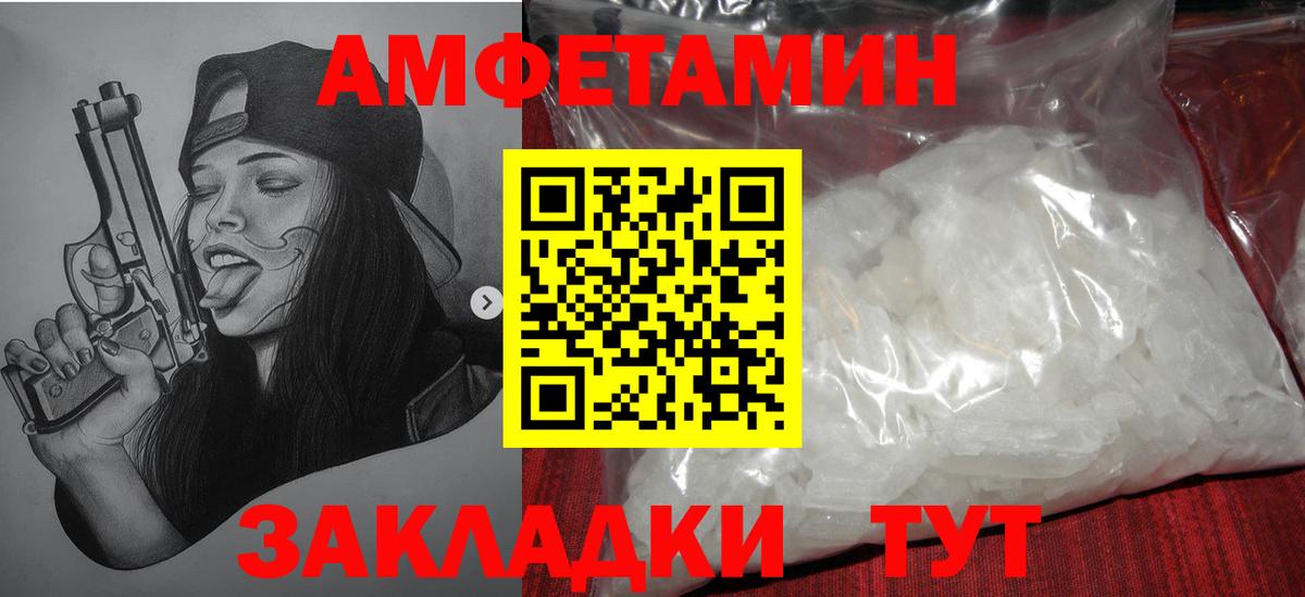 МЕФ  Марихуана  COCAIN  Белая Калитва  Вход с VPN  Конопля  Ешки 