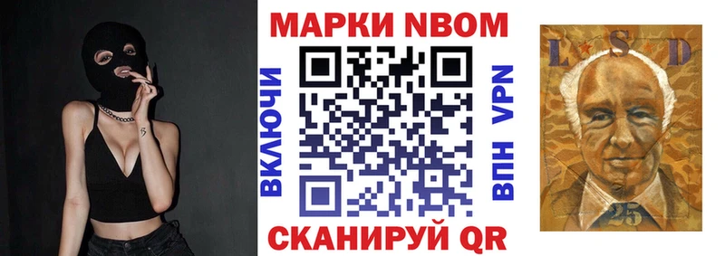 Наркотические марки 1,5мг сайты даркнета телеграм Белая Калитва закладка
