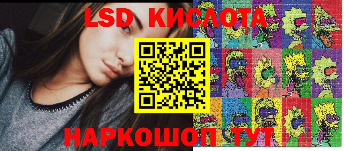 Марки N-bome 1,5мг  Наркотические марки  Белая Калитва  Вход с VPN  Марки N-bome 1,5мг 