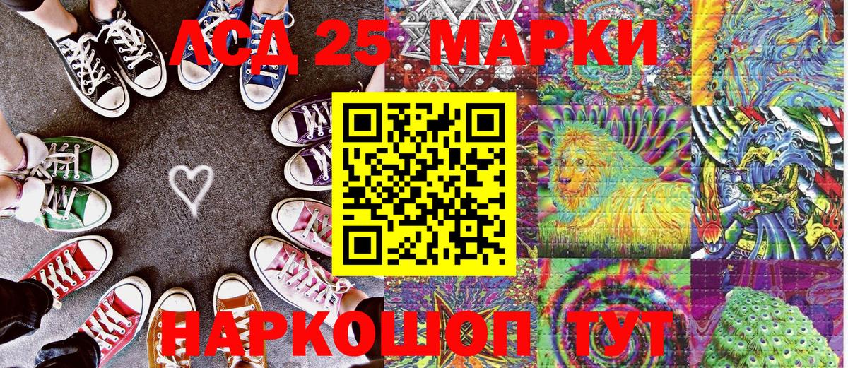 Марки NBOMe 1,5мг  Белая Калитва  Наркотические марки  где купить наркотик  Марки NBOMe 1,5мг 