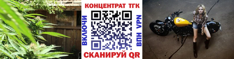 купить  сайты  Белая Калитва  ТГК Wax 