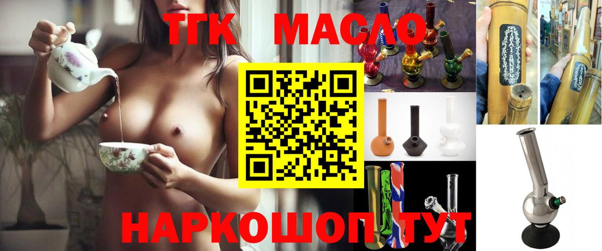 APVP СК   Канабис  Белая Калитва  ГАШ  Меф МЯУ МЯУ   MDMA  КОКАИН  Вход с VPN 