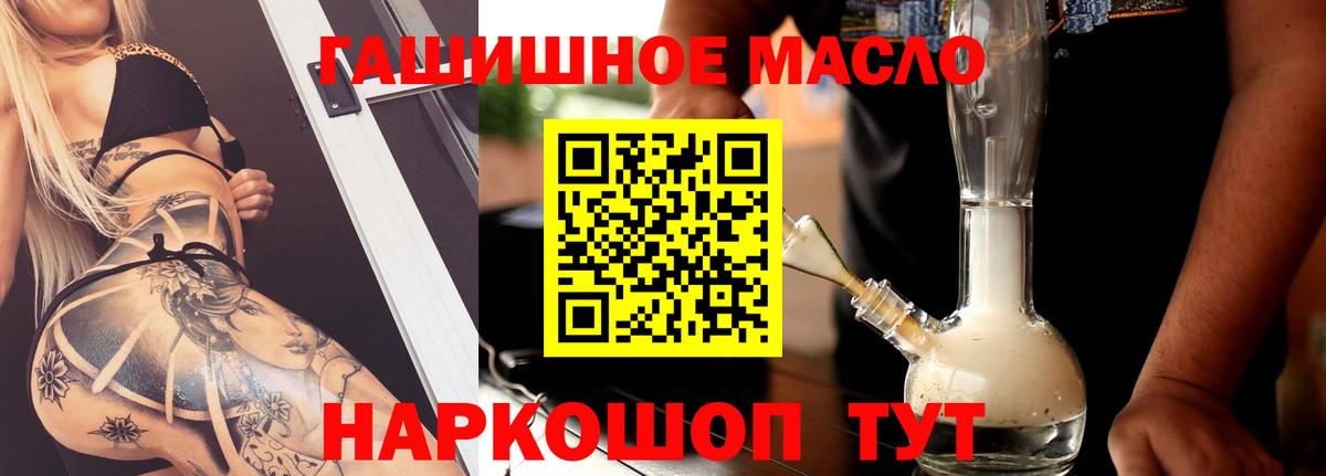 kraken   Вход с VPN  ТГК THC oil  Белая Калитва  Дистиллят ТГК вейп 