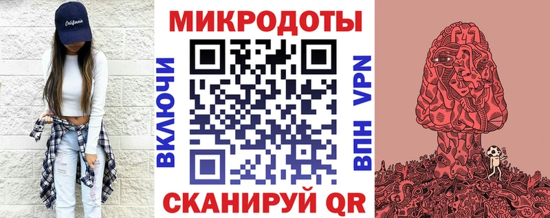 купить   Белая Калитва  Галлюциногенные грибы мухоморы 