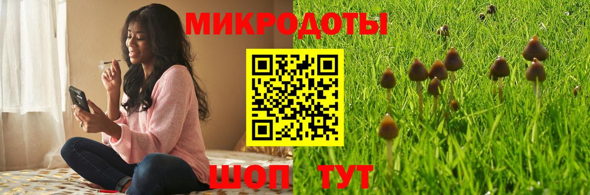 магазин продажи наркотиков  Псилоцибиновые грибы прущие грибы  Вход с VPN  Белая Калитва 