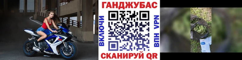 МАРИХУАНА сатива  даркнет сайт  блэк спрут   Белая Калитва 