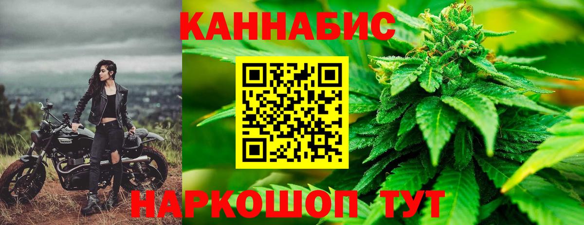 Бошки марихуана MAZAR  МАРИХУАНА MAZAR  Канабис гибрид  Белая Калитва  Марихуана планчик 