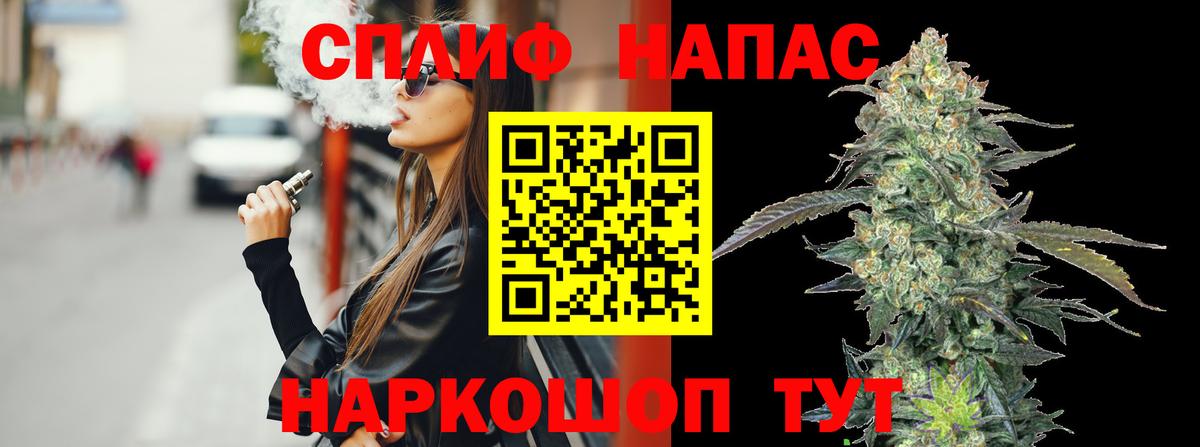 Каннабис семена  МАРИХУАНА конопля  Белая Калитва  Вход с VPN 